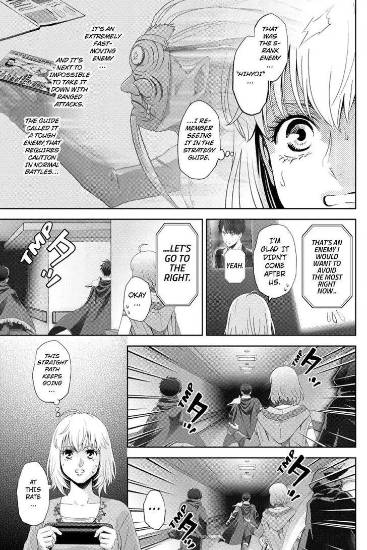 Online - The Comic Chapter 95 11